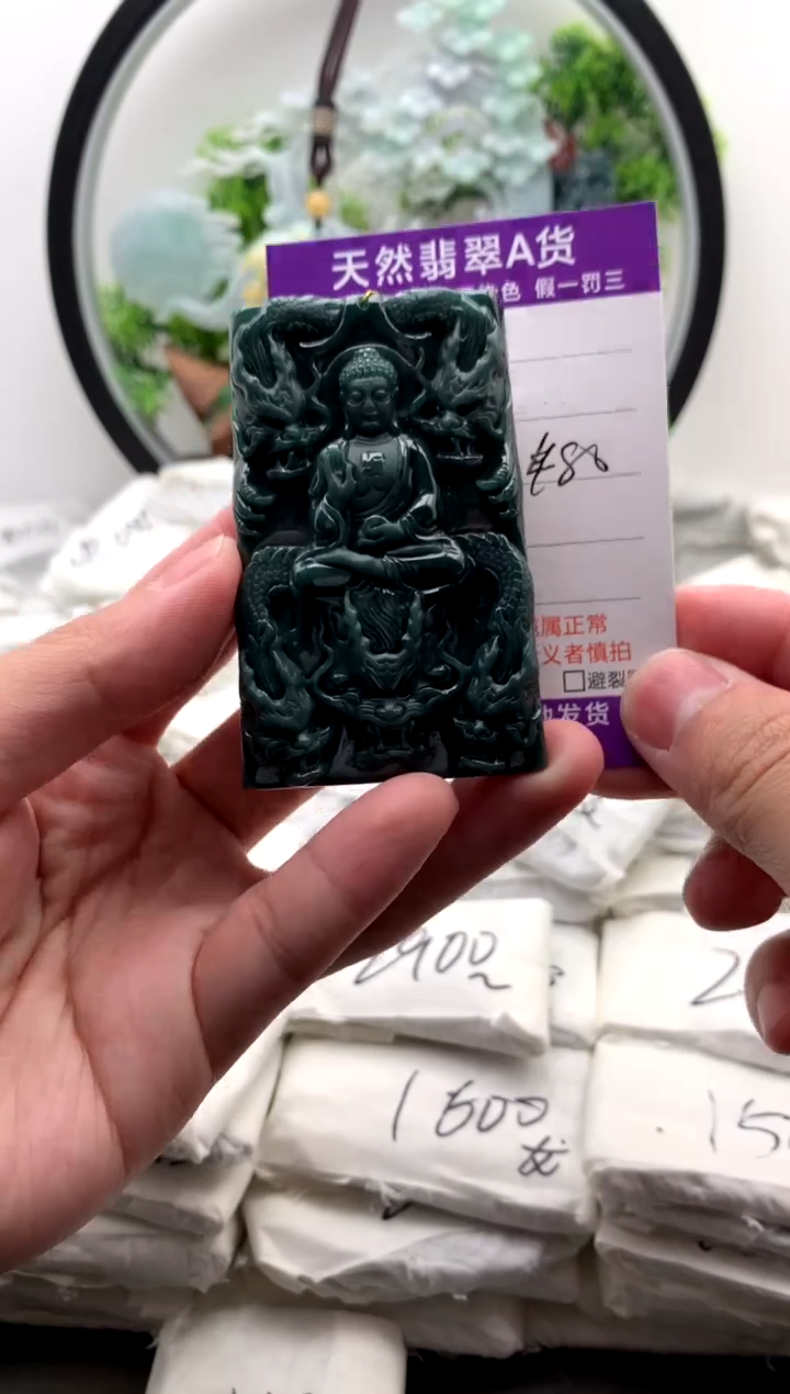 【闪购商品】翡翠颈饰未镶嵌阿弥陀佛