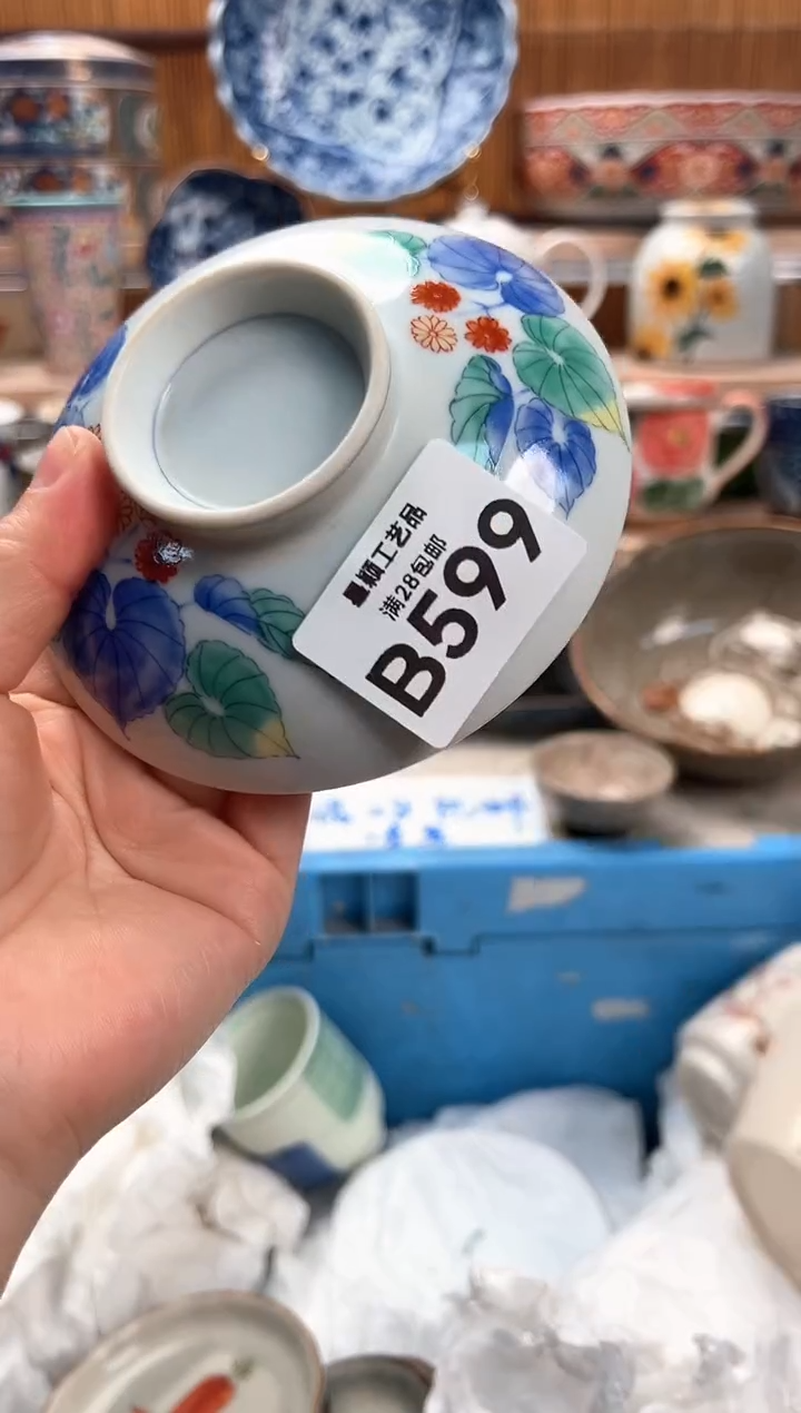 瓷片A*599B满28包邮 不满找客服延迟发货