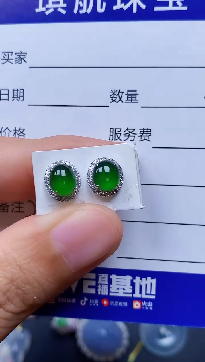 【闪购商品】翡翠耳饰银S925镶嵌0234