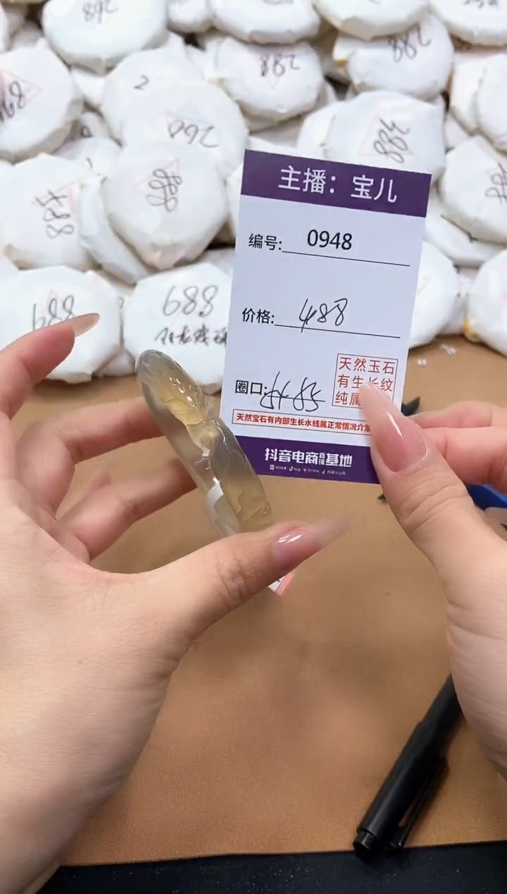 【闪购商品】玛瑙/玉髓手镯未镶嵌948