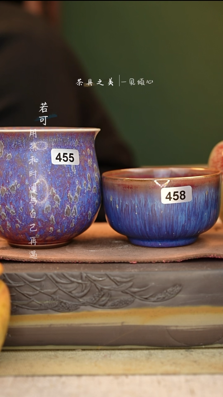 马*特价-神垕窑变钧瓷-单杯