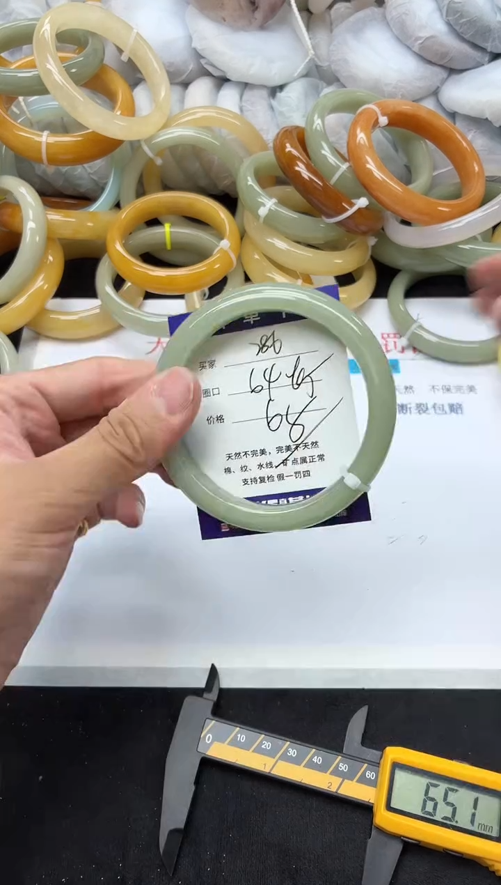 未镶嵌手镯石英质玉286