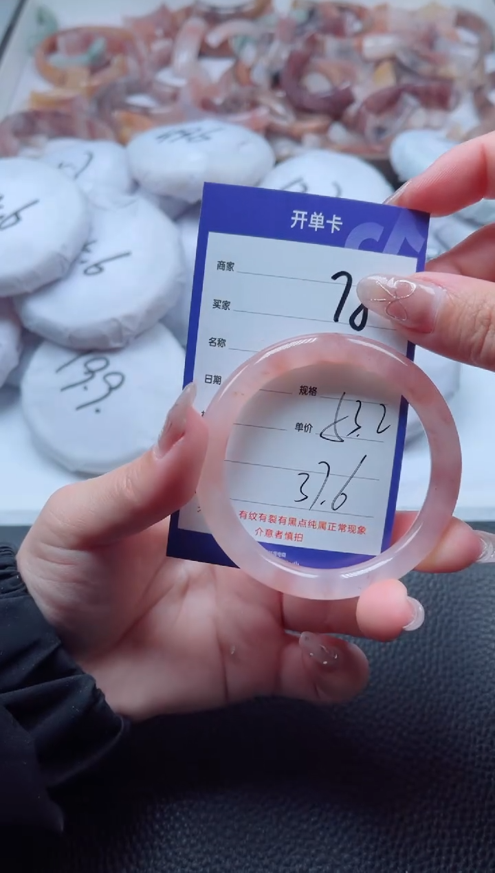 【闪购商品】石英质玉手镯未镶嵌78-53