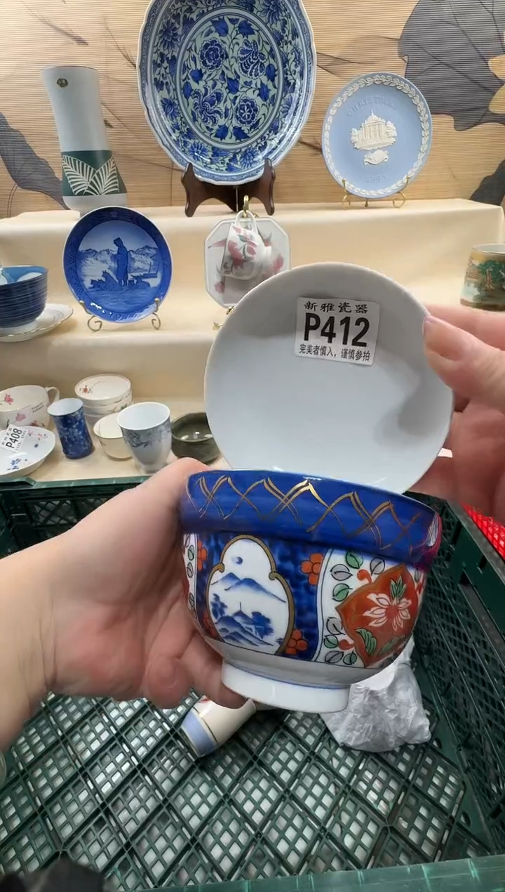 瓷片遇**缘            P412