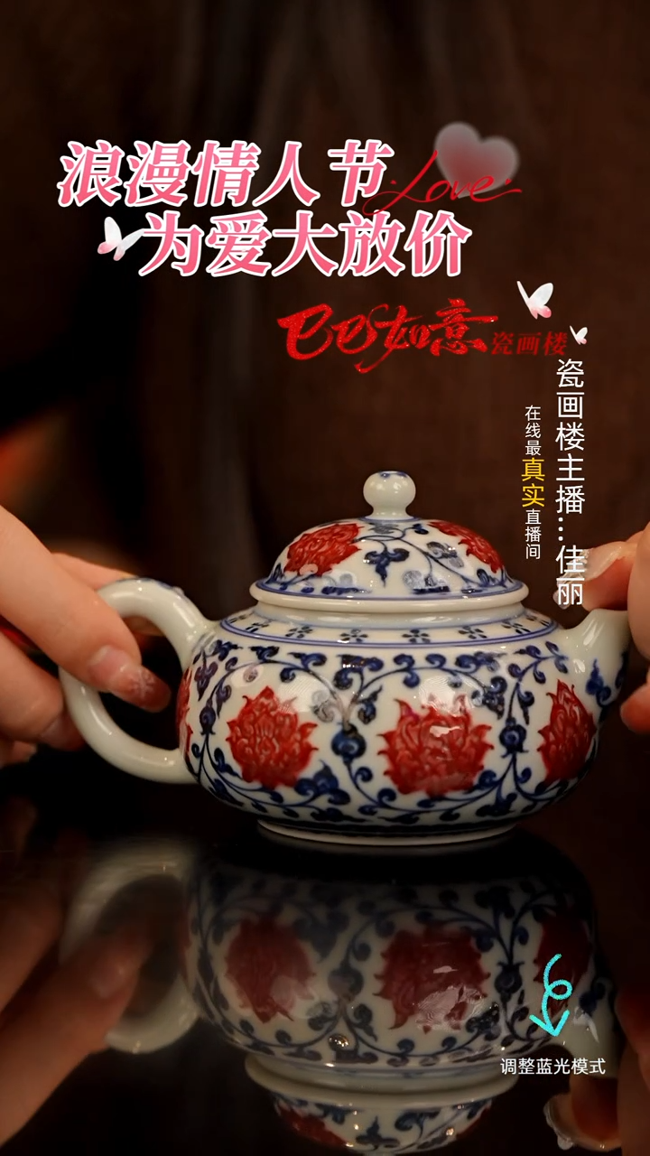 【闪购商品】瓷片瓷瓷瓷瓷瓷瓷瓷瓷