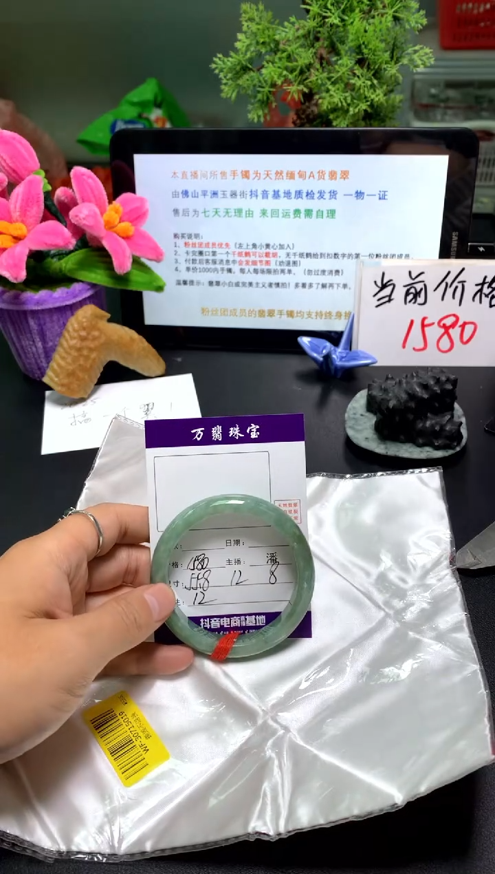 【闪购商品】翡翠手镯未镶嵌01/12潘0012