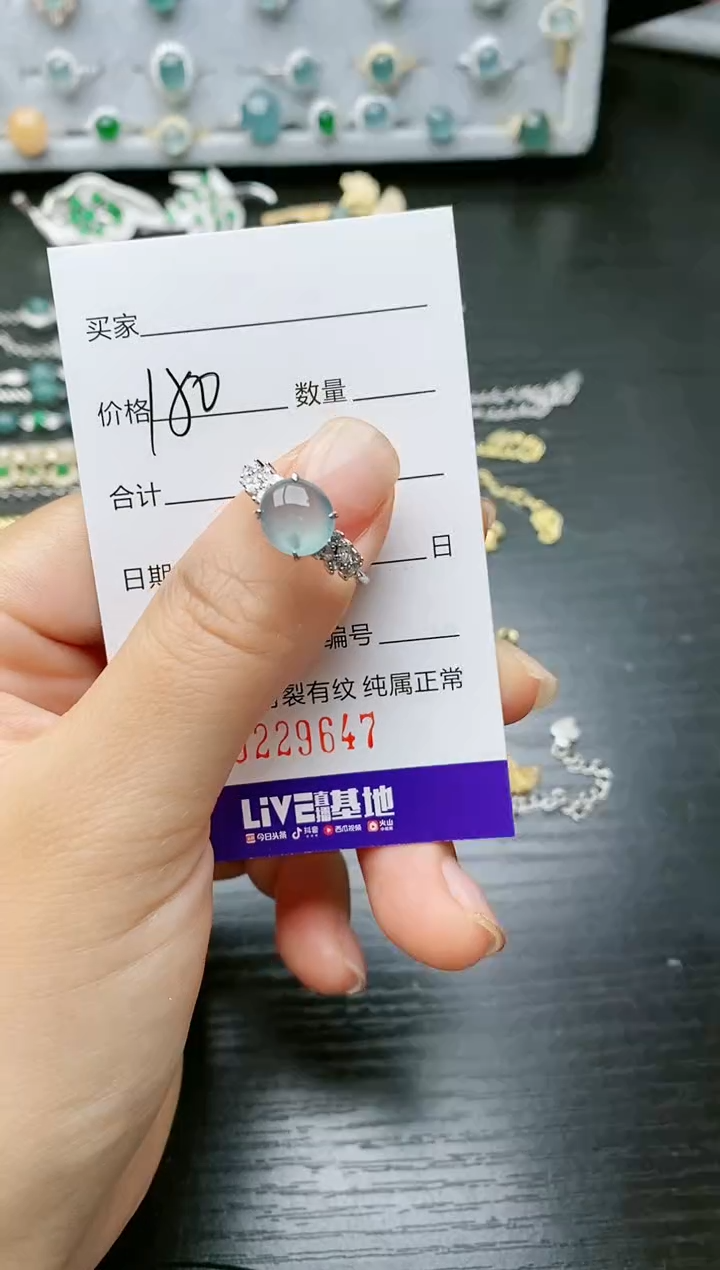 【闪购商品】翡翠戒指银S925镶嵌9647