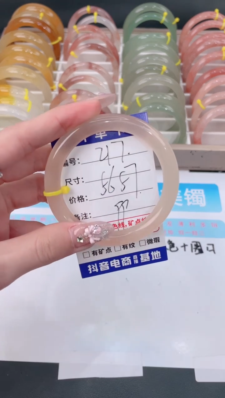 未镶嵌手镯石英质玉217