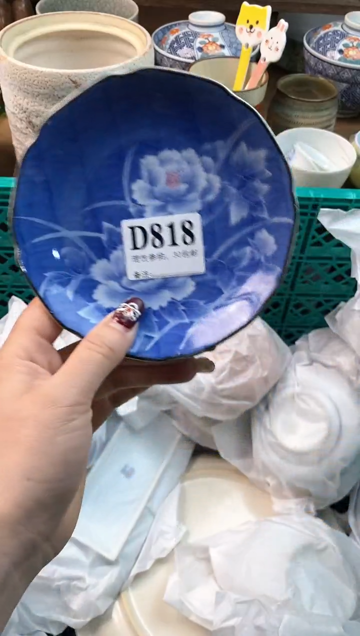 【闪购商品】瓷片[○･｀Д´･ ○]