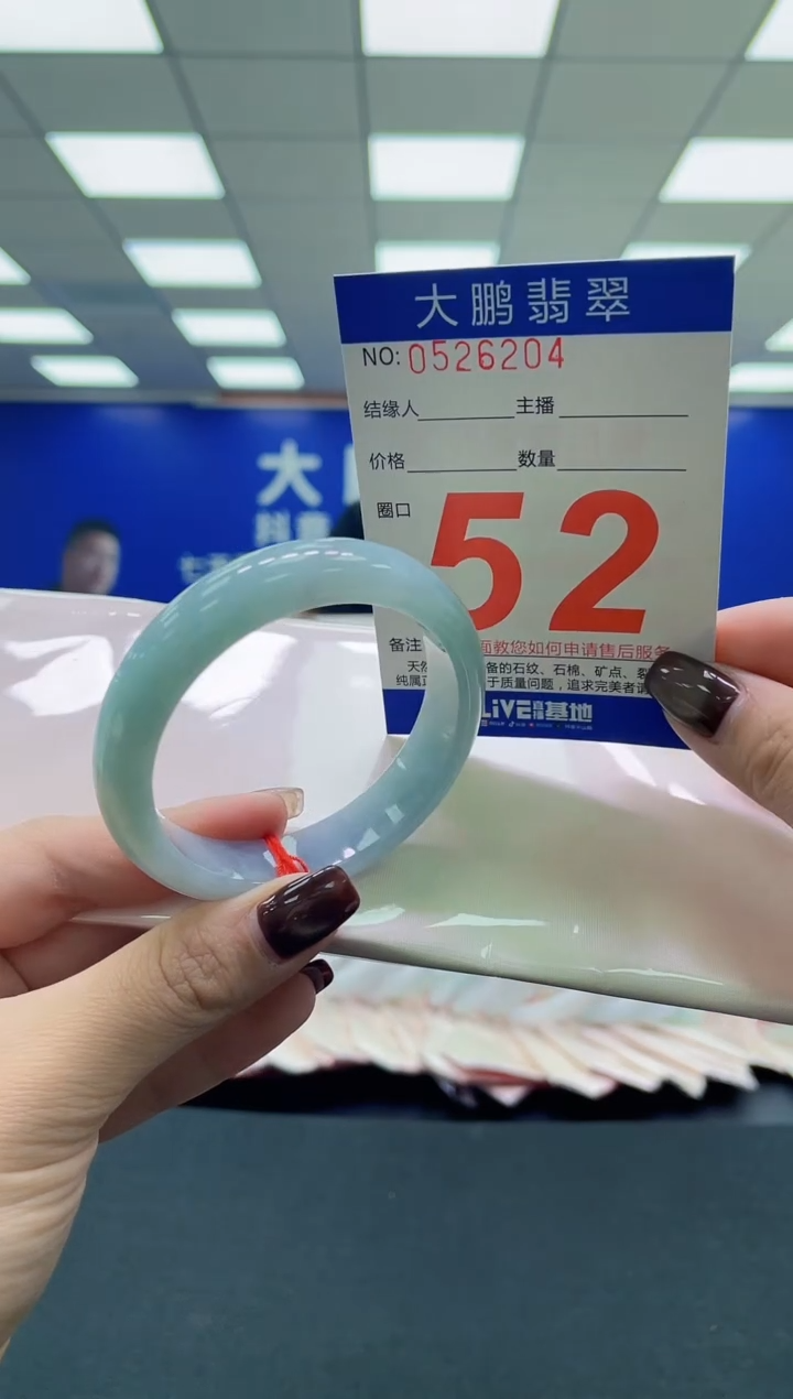 未镶嵌手镯翡翠佳*AAAAAAAAAA