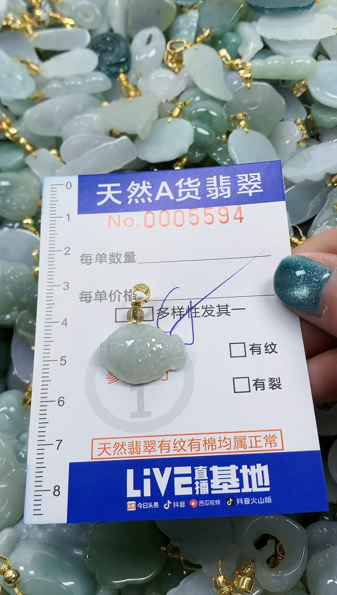 未镶嵌挂件翡翠纯天然a货翡翠