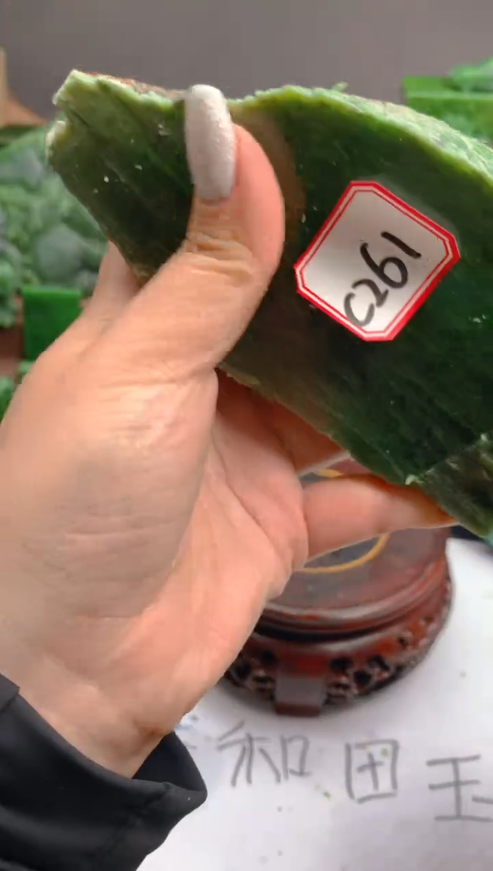 【闪购商品】和田玉（碧玉）珠宝半成品未镶嵌1