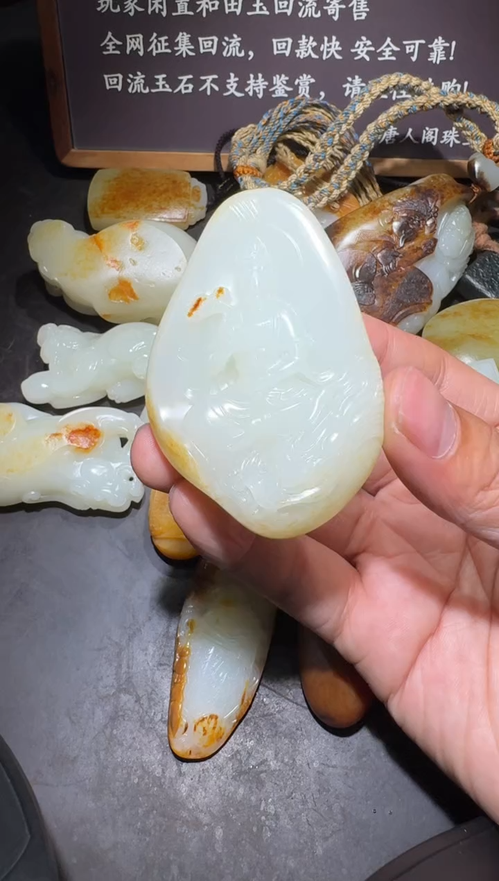 【闪购商品】和田玉和田玉未镶嵌和田玉