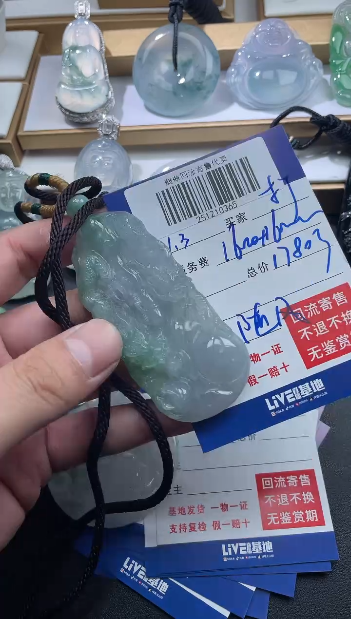 未镶嵌定制翡翠打*办251210365