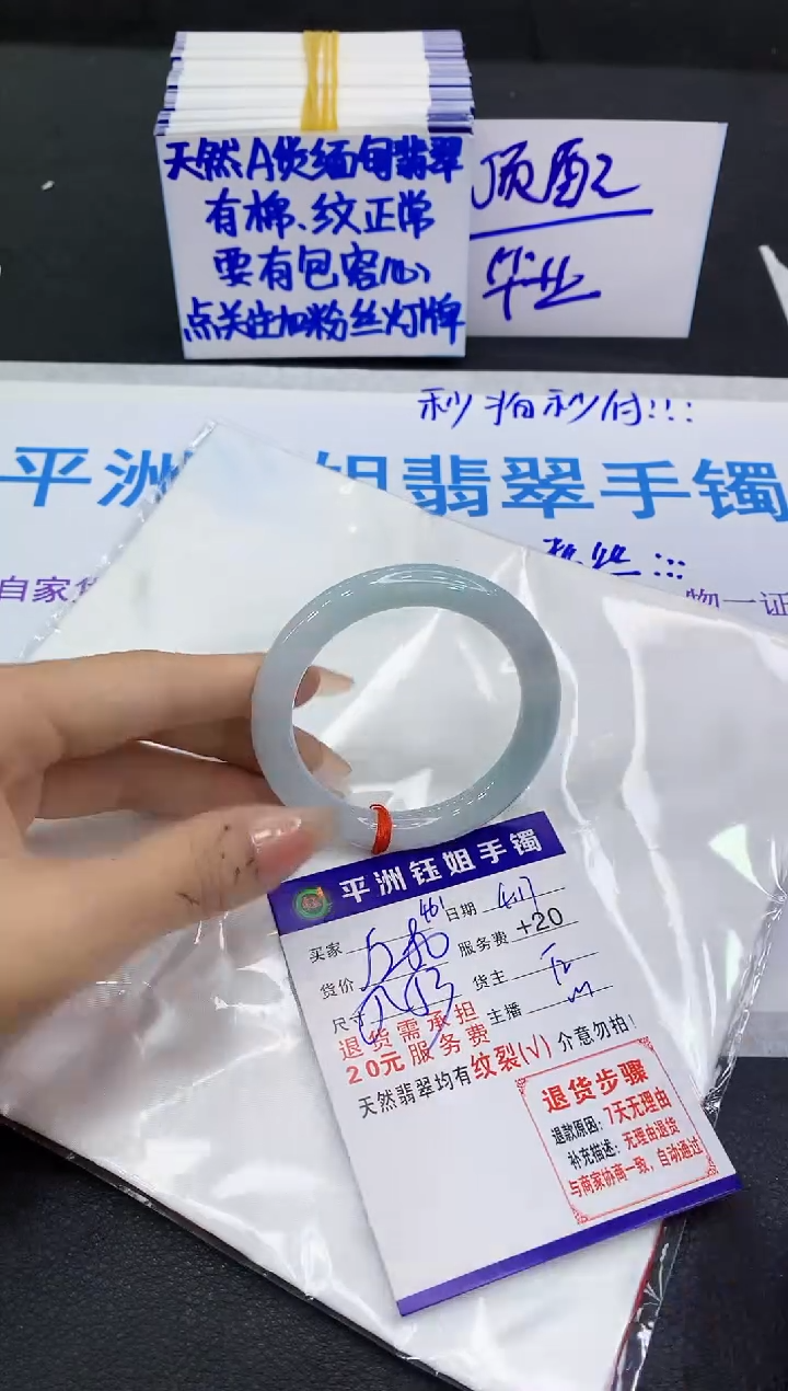 翡翠手镯未镶嵌11111111111