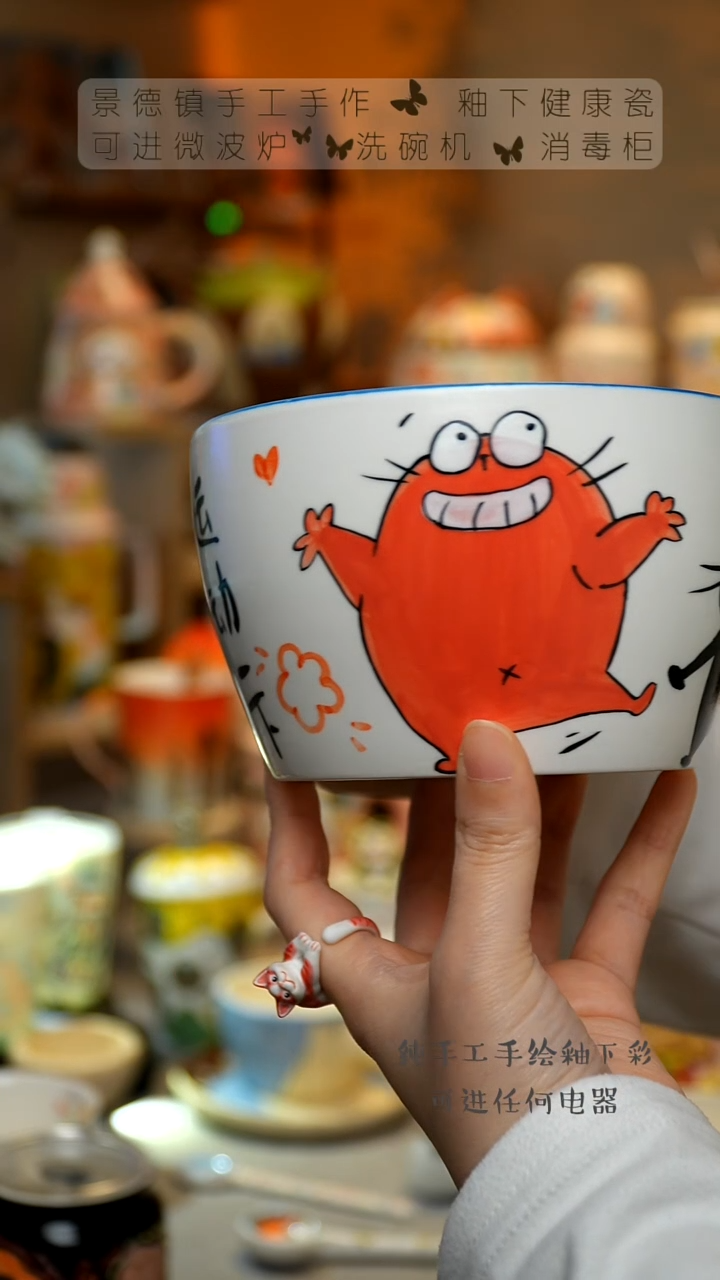 【闪购商品】杯景德镇陶瓷高温釉下彩&A438
