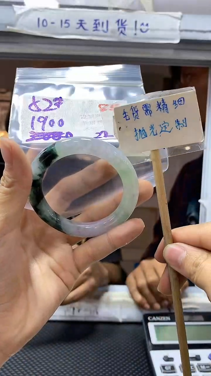 【闪购商品】定制翡翠未镶嵌85毛货需精细抛光+多样性发1+1900