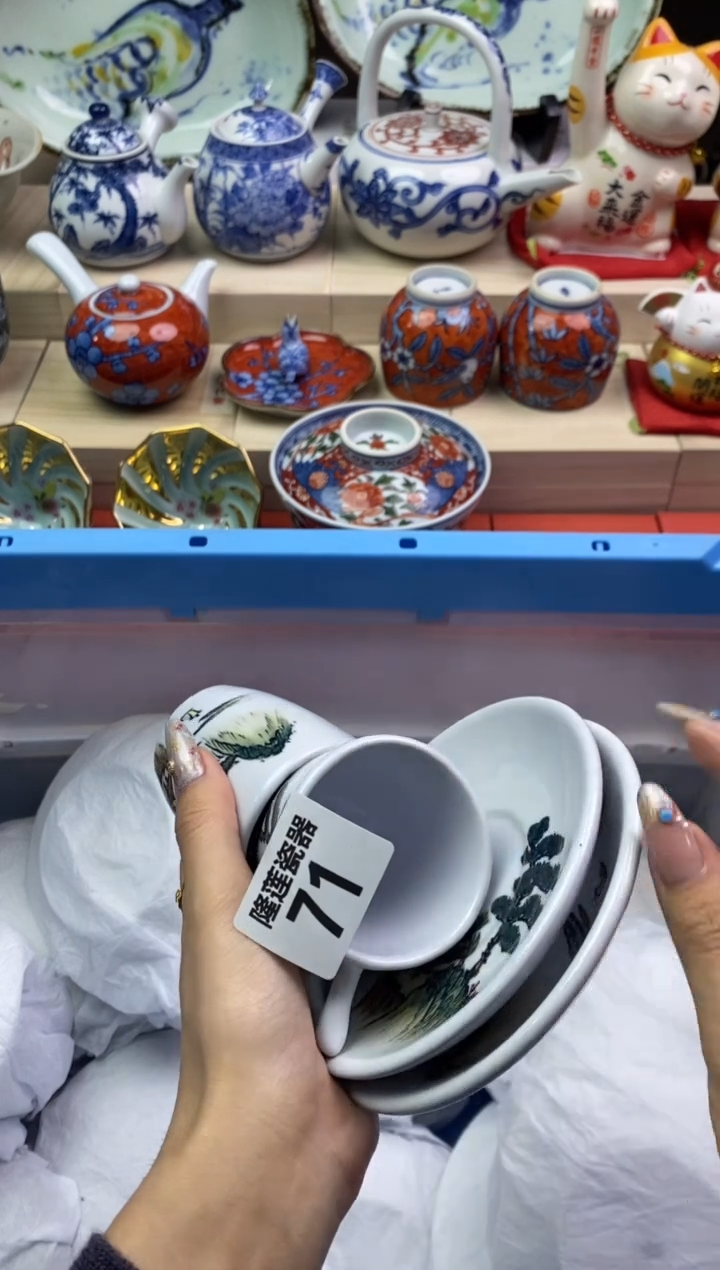 【闪购商品】瓷片隆莲瓷器欢迎大家
