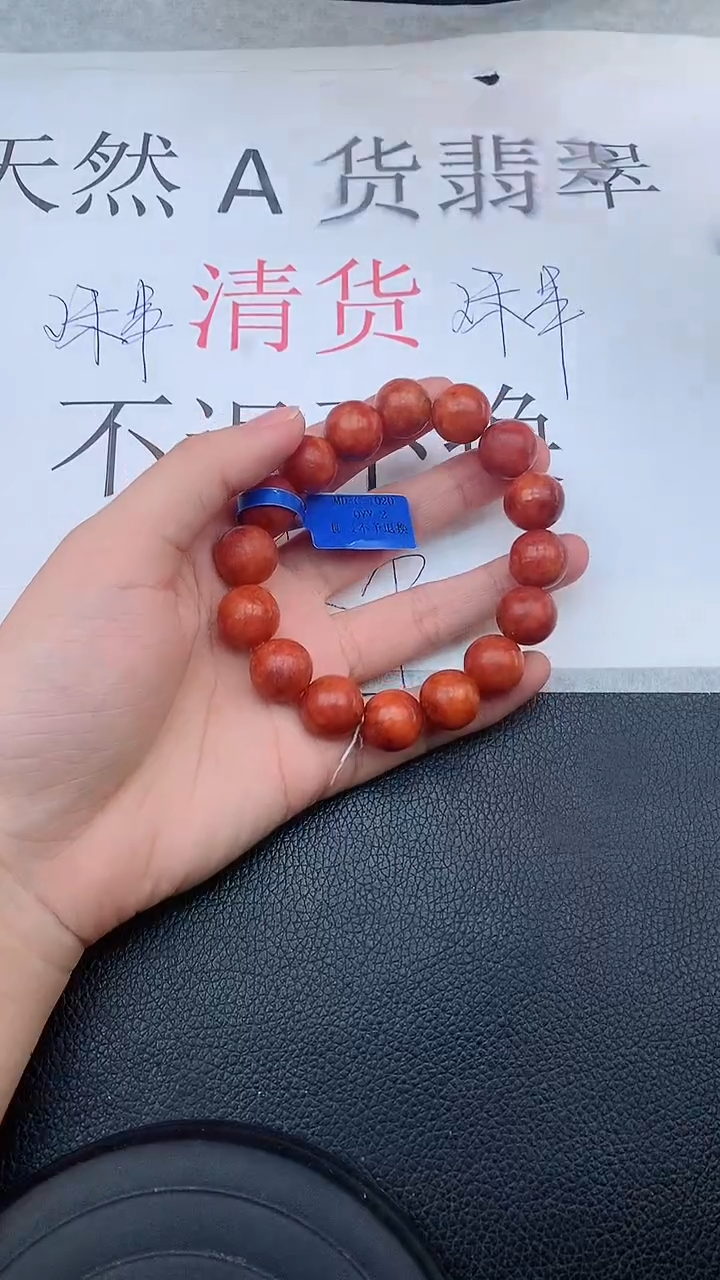 【闪购商品】翡翠手链未镶嵌111111111