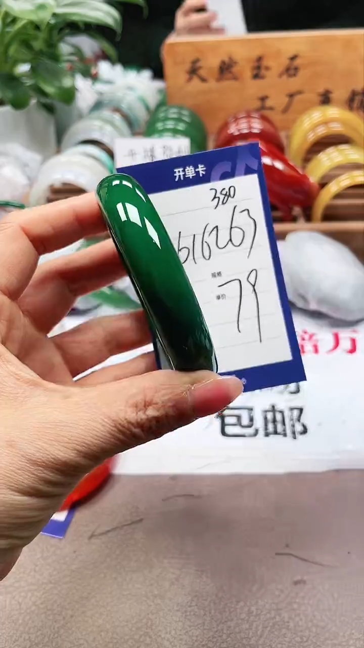 【闪购商品】玛瑙/玉髓手镯未镶嵌a380 616263多样性发货
