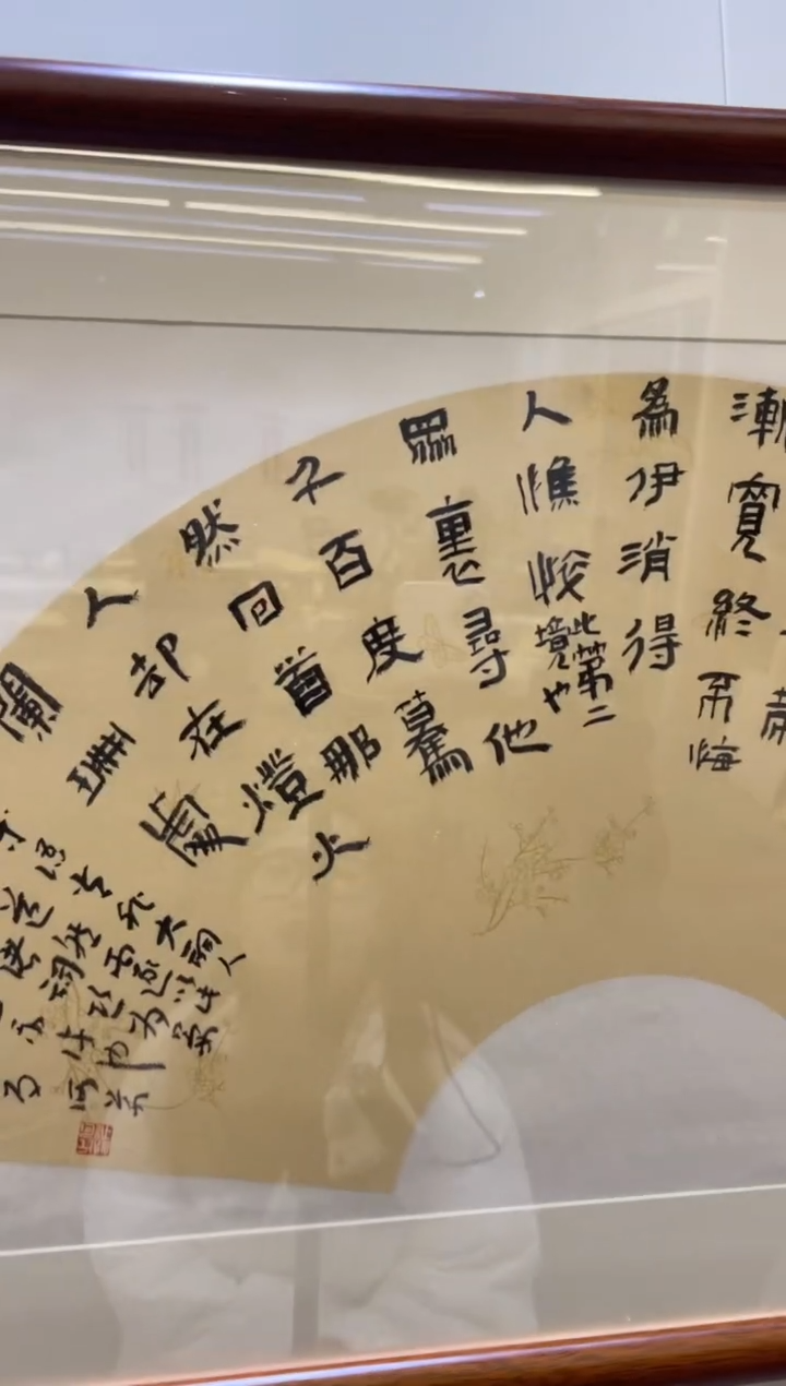 书法何芹老师作品-14