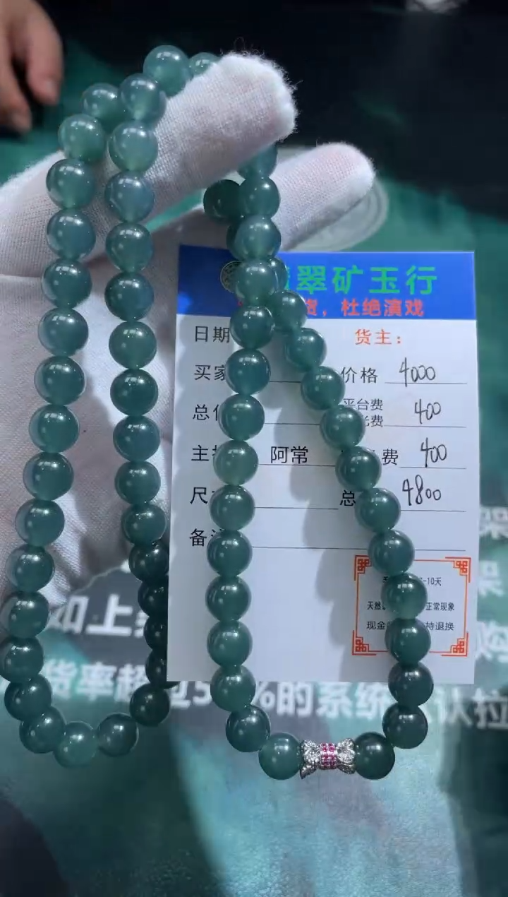 【闪购商品】定制翡翠未镶嵌-P-毛货-不退不换-多样性发货