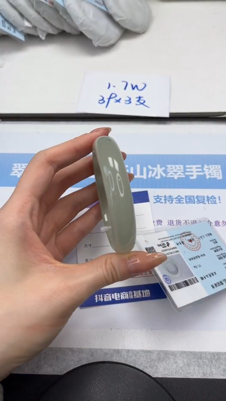 未镶嵌手镯石英质玉V233-58.3