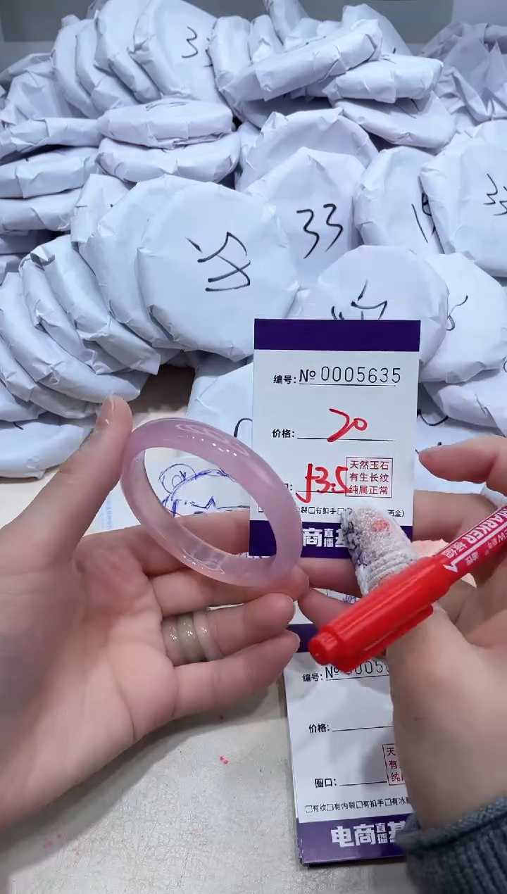 【闪购商品】玛瑙/玉髓手镯未镶嵌5635