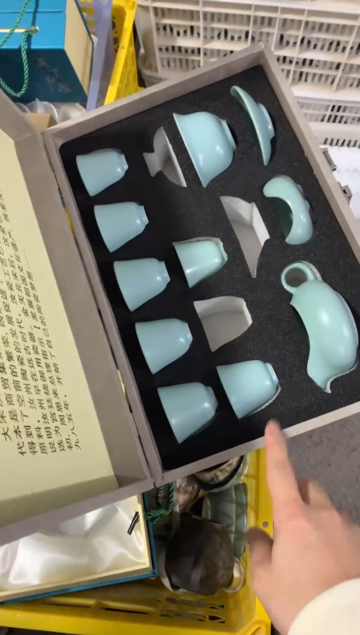 陶与陶瓷货茶具（轻轻微瑕，只有一单）