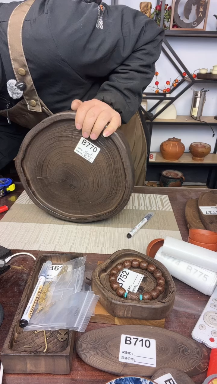 常****售29*26银杏木 770  