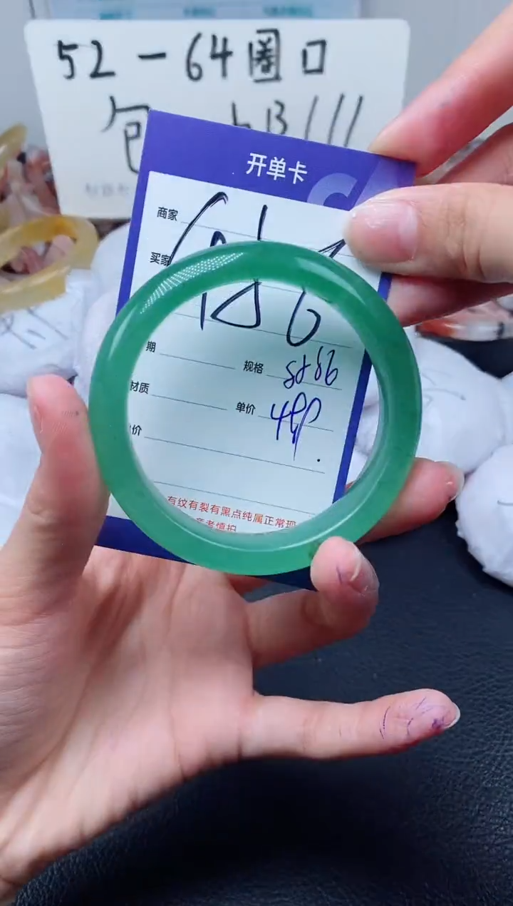 【闪购商品】石英质玉手镯未镶嵌456-55