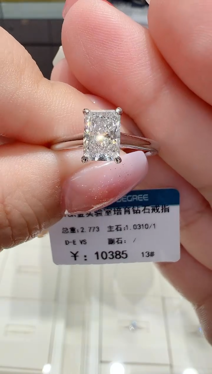 【闪购商品】实验室培育钻石18K金镶嵌戒指13圈