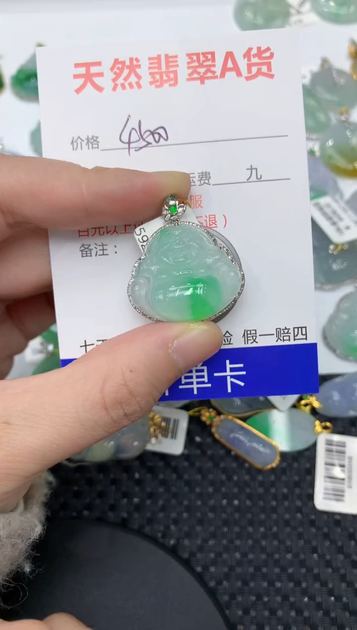 【闪购商品】翡翠颈饰18K金镶嵌111111111111