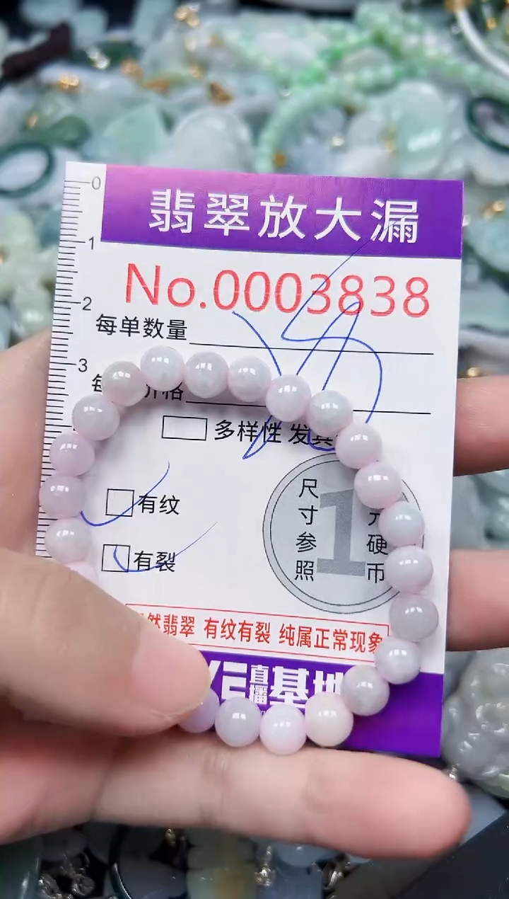 颈饰未镶嵌翡翠3838