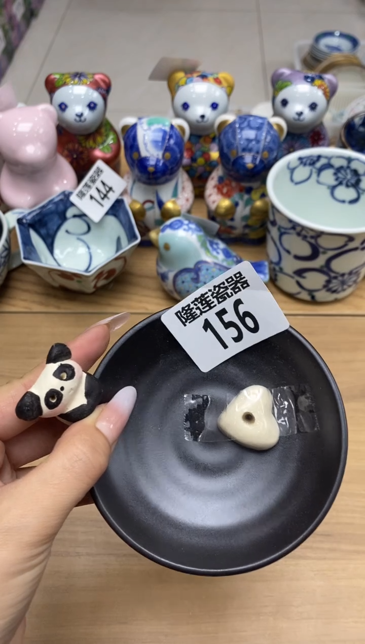 瓷片隆莲瓷器欢迎大家
