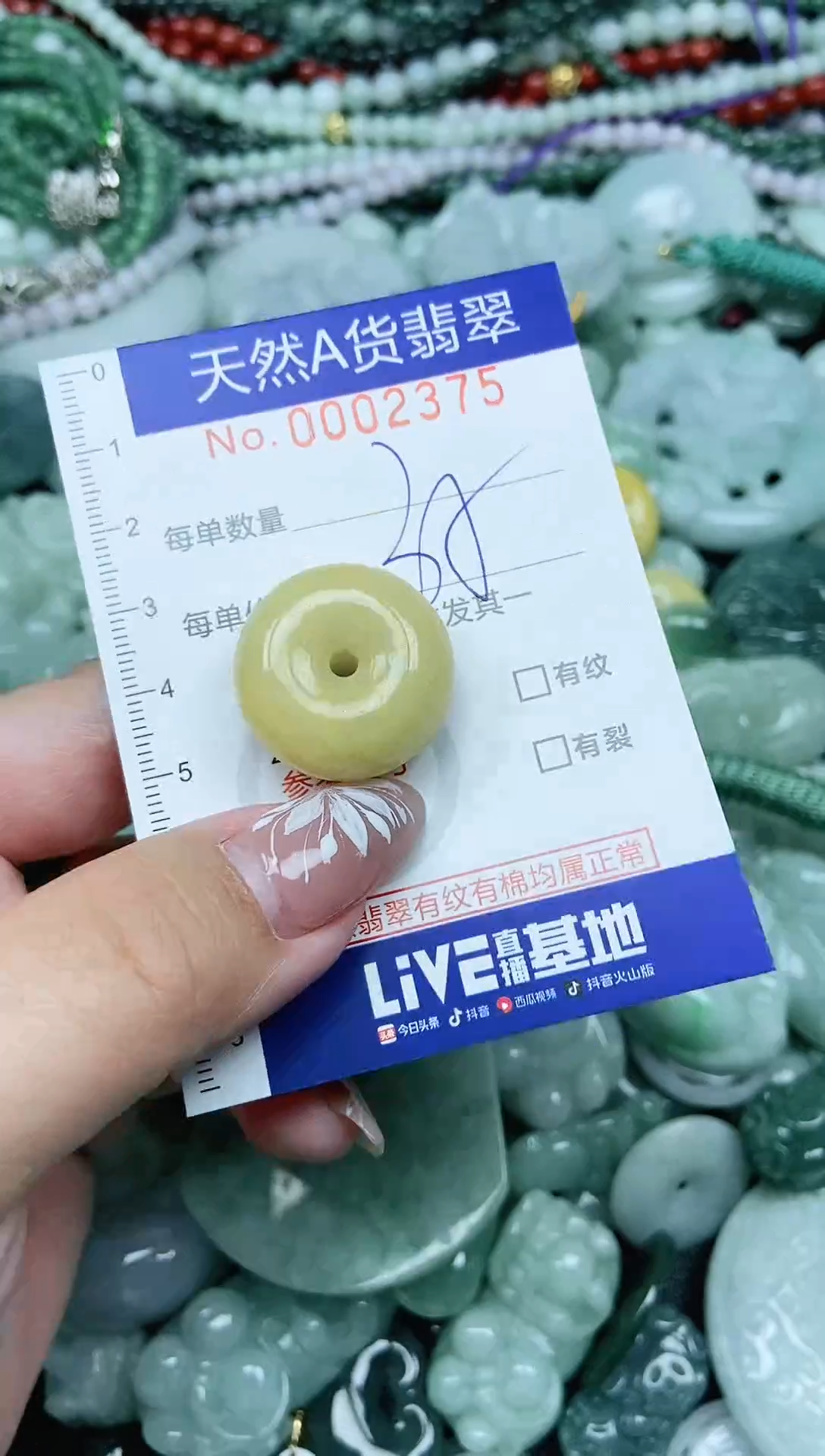 颈饰未镶嵌翡翠天然A货 支持复检