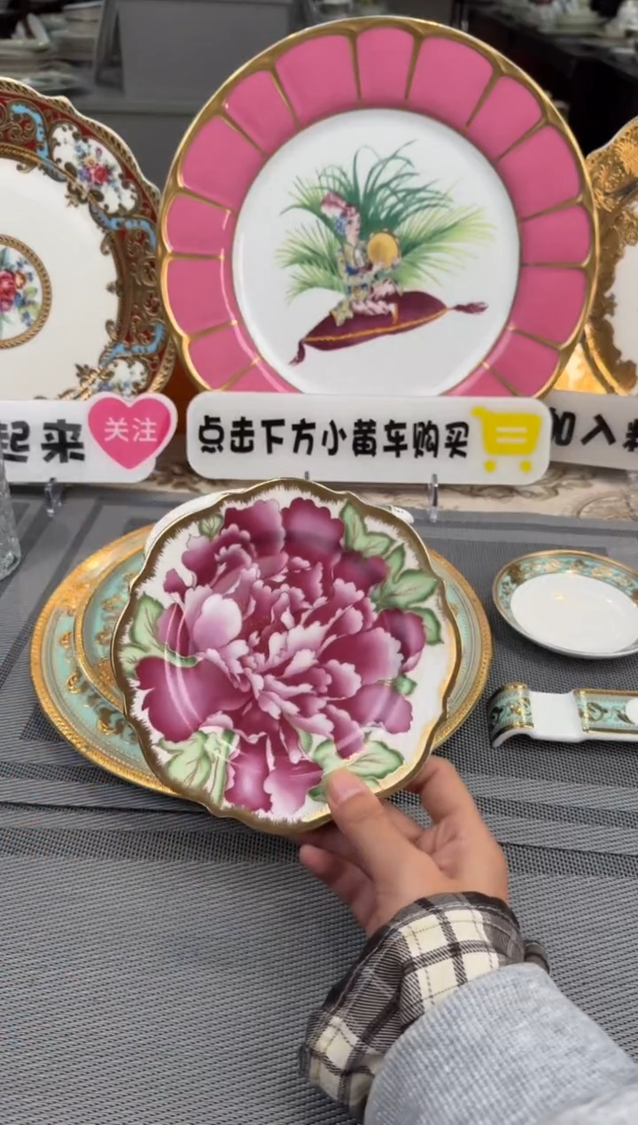 【闪购商品】瓷片6英寸碟福利款