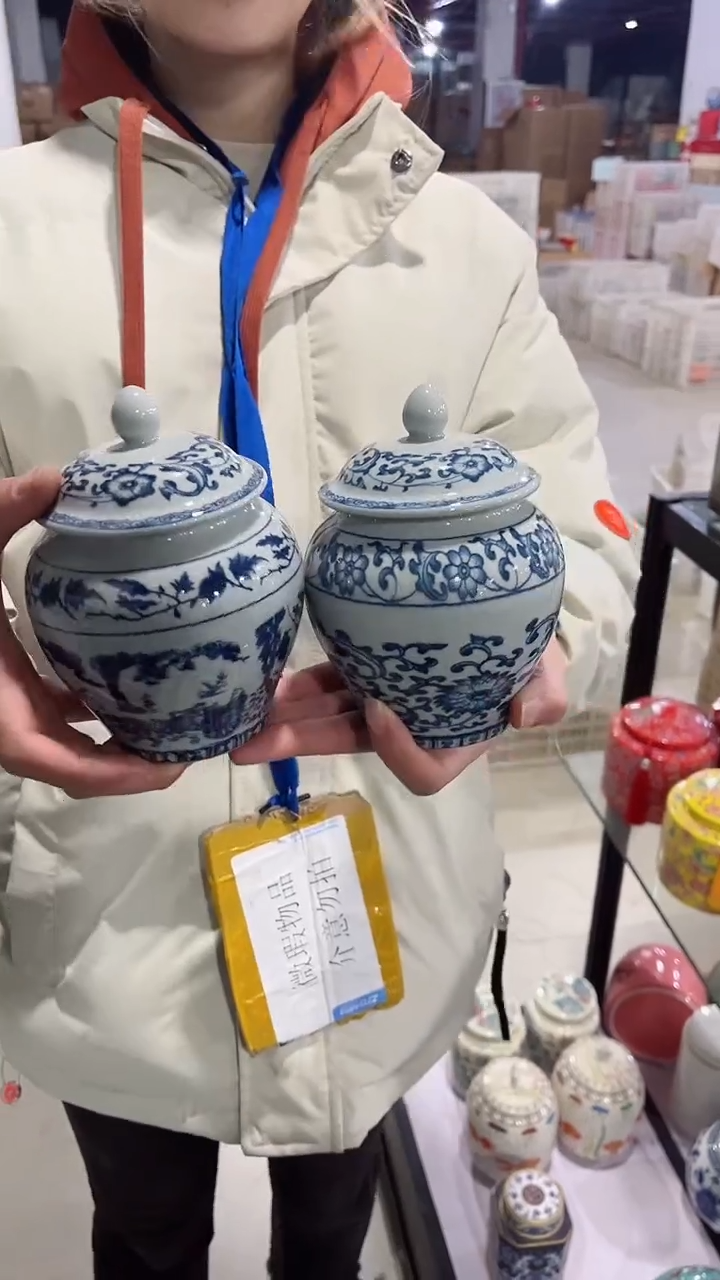 【闪购商品】陶瓷茶叶罐储物密封罐家用绿茶红茶普洱空罐