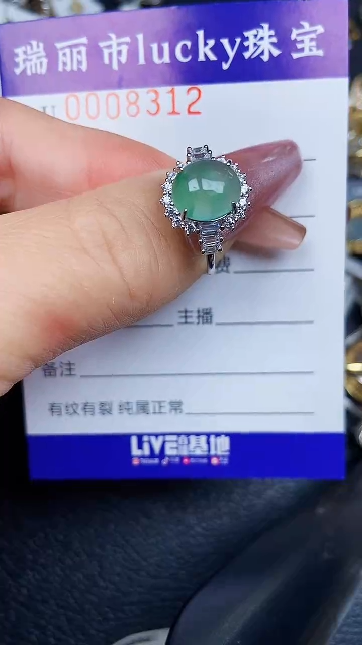 颈饰银S925镶嵌翡翠8312