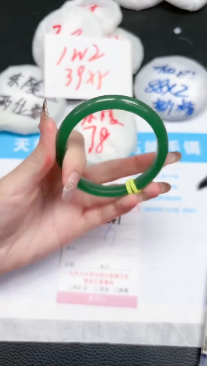 【闪购商品】石英质玉手镯未镶嵌247-57