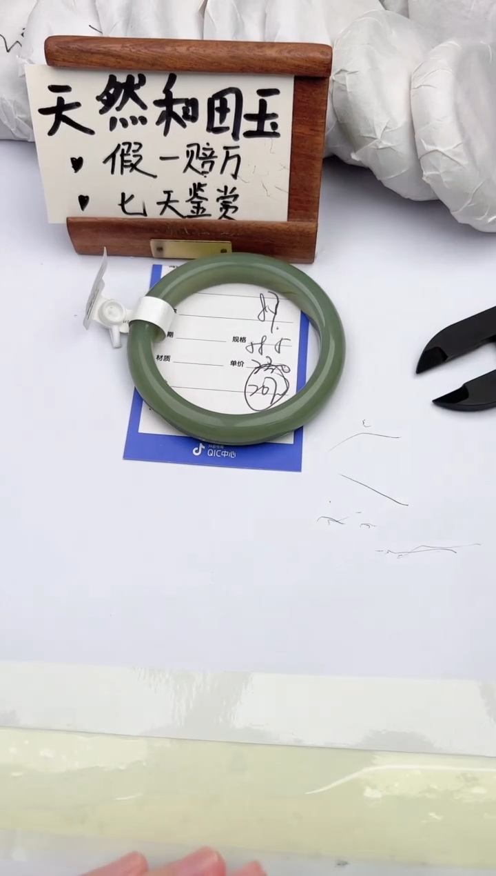 和田玉手镯未镶嵌柯沛87