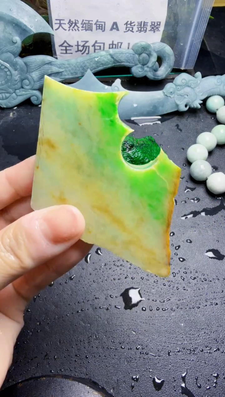 未镶嵌挂件翡翠天然翡翠085