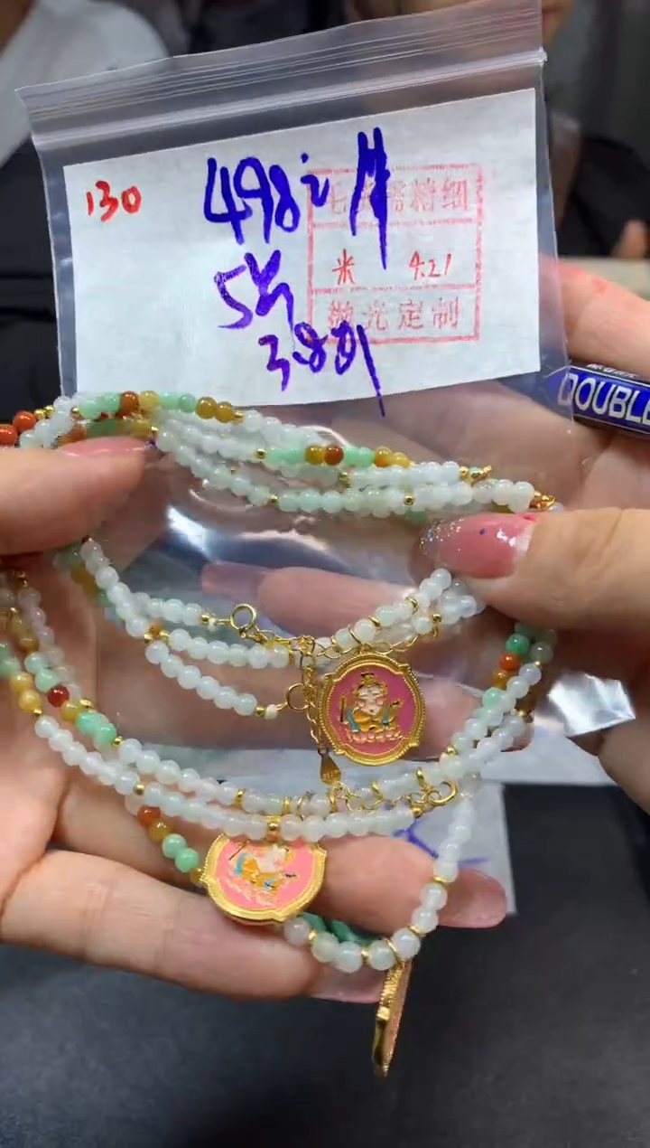 定制翡翠未镶嵌130手串*508元毛货需精抛光多样性发