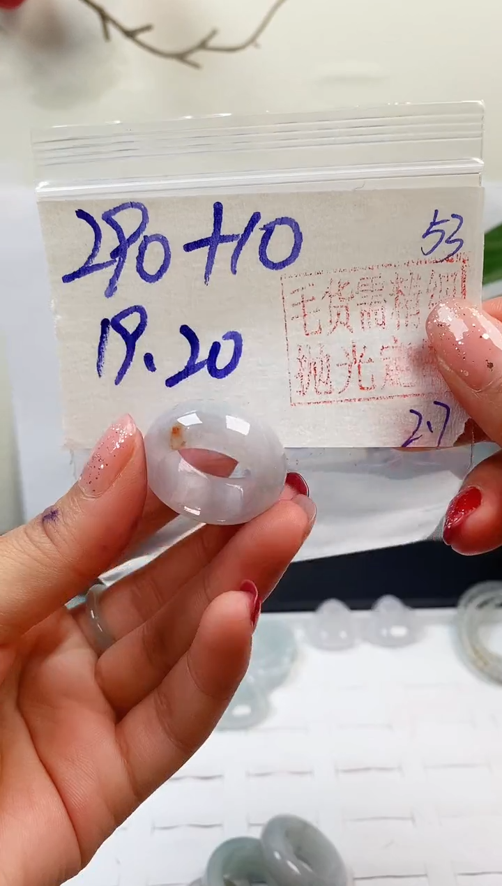 【闪购商品】定制翡翠未镶嵌戒圈290元19#毛货需精细抛光