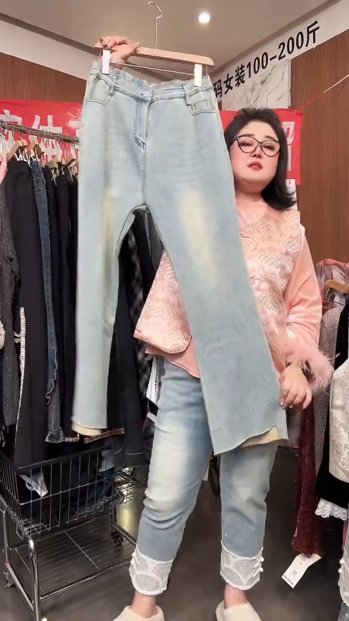 孤品一件不留不留 裤子 130-150