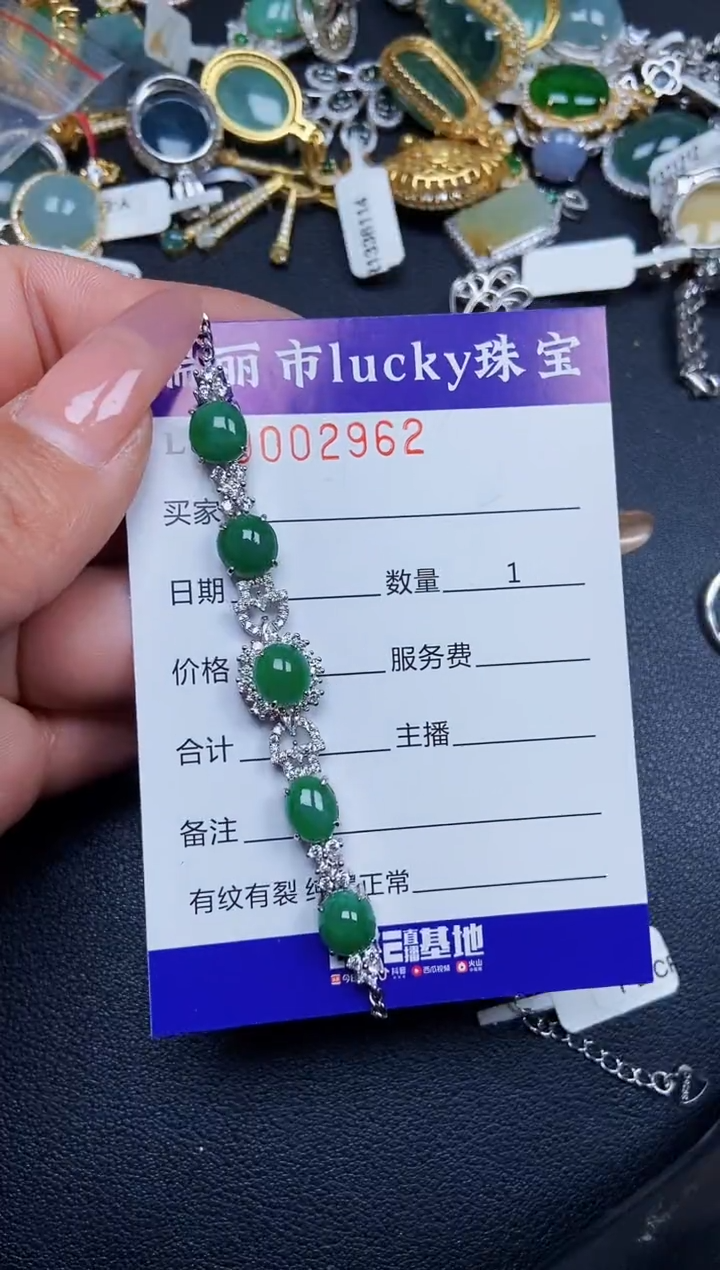 【闪购商品】翡翠颈饰银S925镶嵌2962