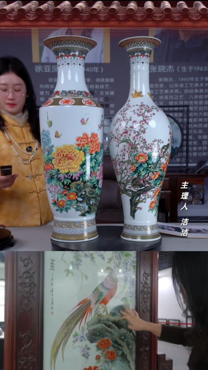 瓷片景德镇陶瓷盛世群芳粉彩牡丹梅花对瓶