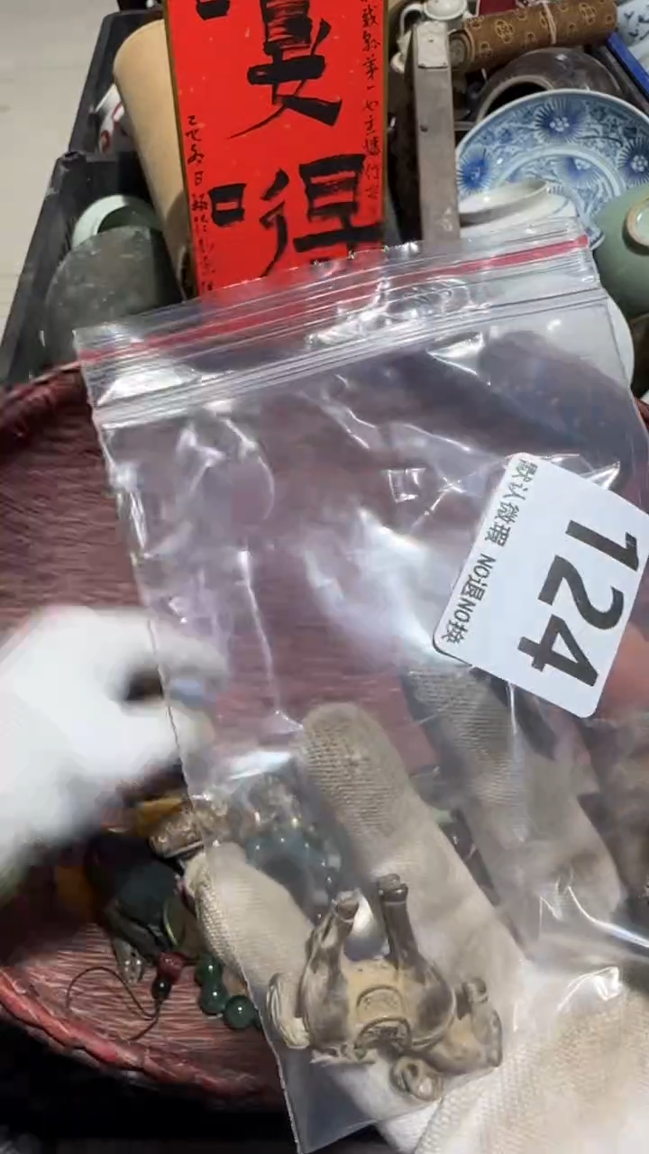 无非金属随**变亿容工艺品124