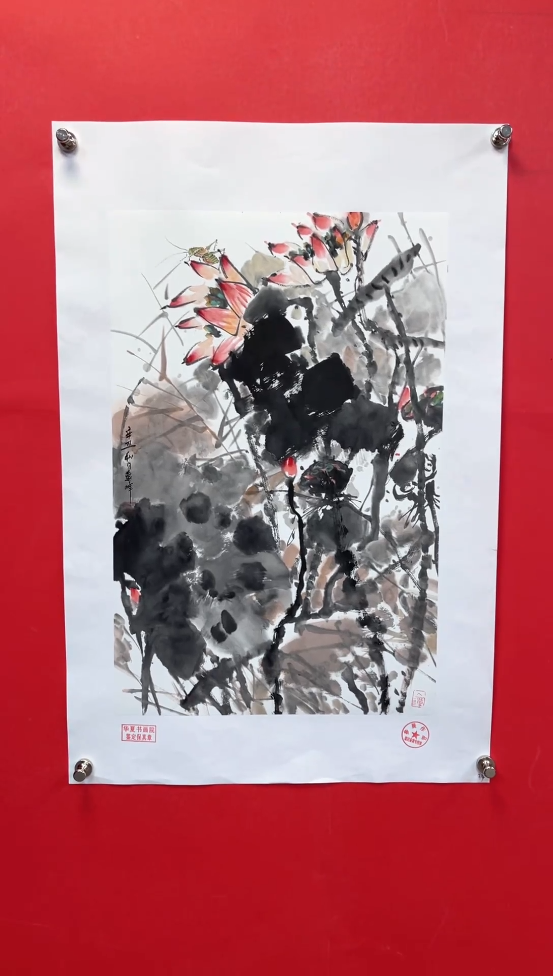 【闪购商品】国画29-莫远峰-绘画作品