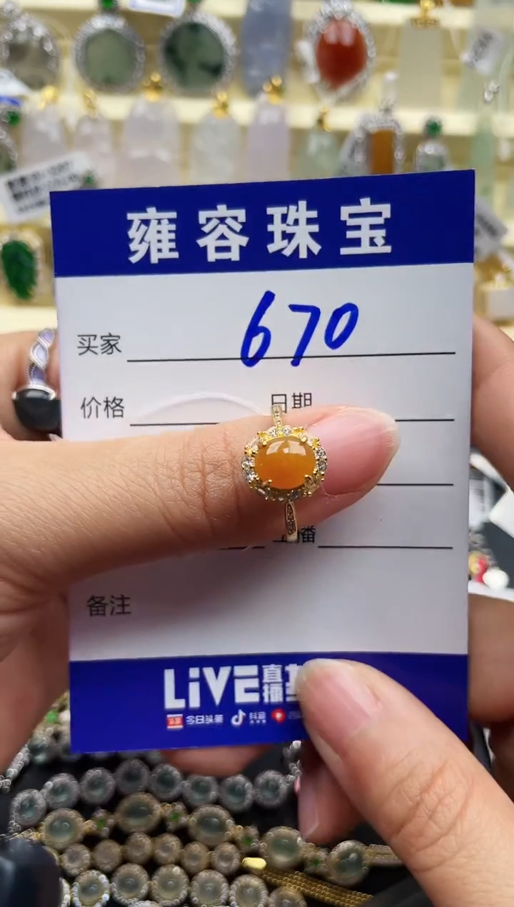 翡翠戒指银S925镶嵌天然A货翡翠 S925银镶嵌